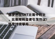  g2vsfaze谁赢了 -jiuyou官网入口