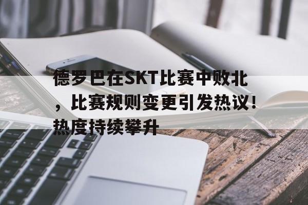  g2vsfaze谁赢了 