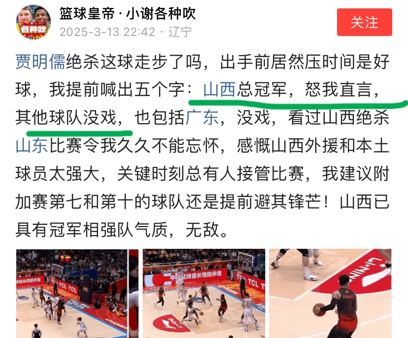 包含赛后辽宁本钢内部沟通：西甲节点到来，更衣室稳定，赛季目标并未改变的词条
