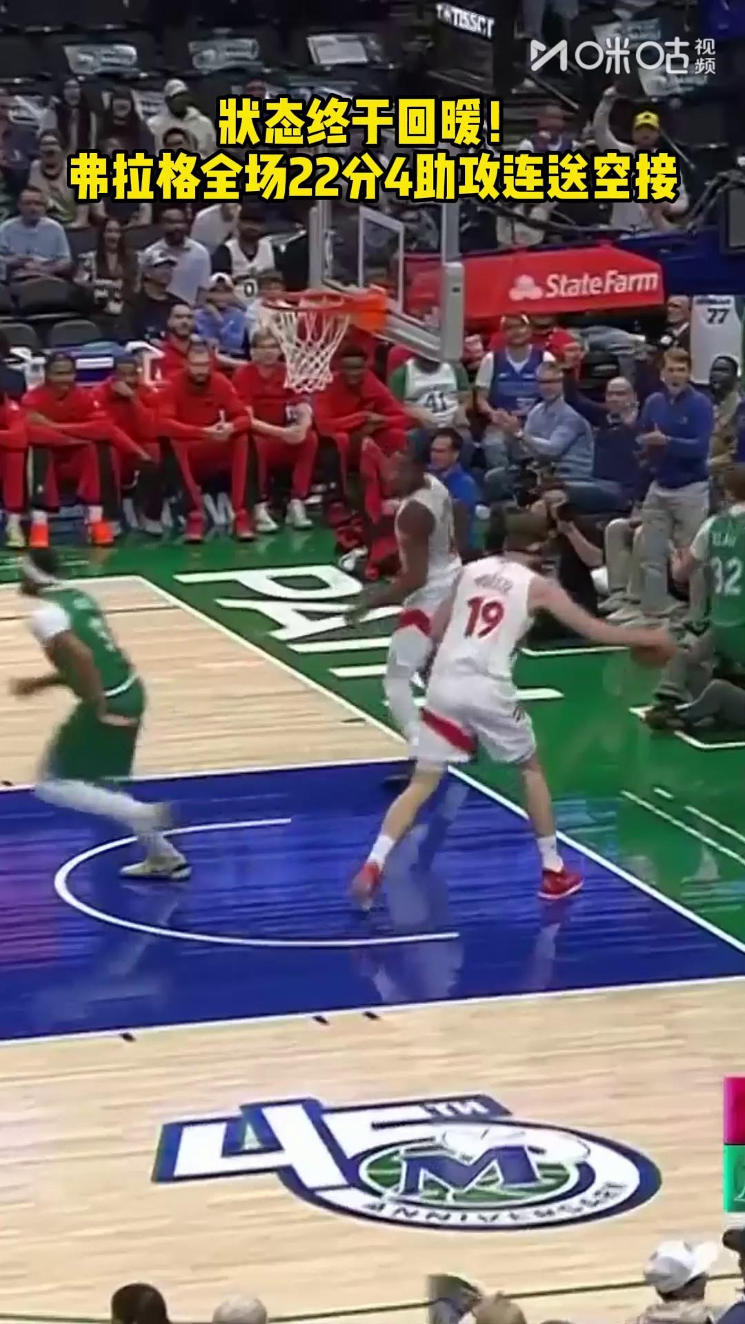 关于纽约尼克斯加时末段状态回暖，志在NBA常规赛名次提升，话题不断，资深球员宣示担当的信息